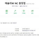 치즈웨이브 이미지