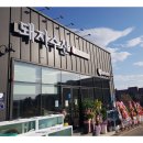 돼지수산 이미지