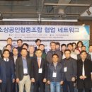 참좋은협동조합 네이버블로그