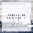 수복한의원 이미지