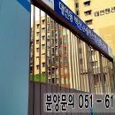 분양/대연동/경성대벽산솔렌스힐/13평형 이미지