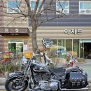 아지트게라지