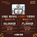 레티나안경 이미지