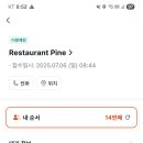 양양하다 이미지