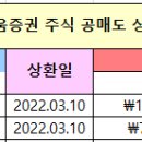 티엔디엔지니어링
