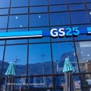 GS25금성점