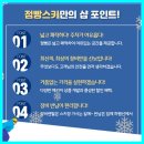 편한점빵