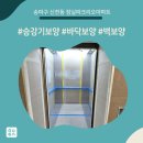 신천동주민센터 | 올보양+복도동선보양 - 송파구 신천동 잠실파크리오아파트 승강기보양현장!!
