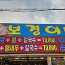 삽교호 관광지 완벽 후기! 놀이공원부터 조개구이까지