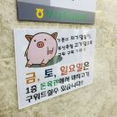 부산축산농협 축산물종합프라자 네이버블로그