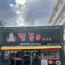 준제토탈기획