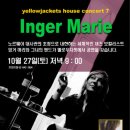 하우스콘서트 10월 이미지