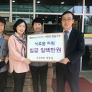 영동마트 중부매일