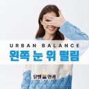 유밸안과의원 이미지