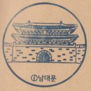 남대문관광안내소 티스토리