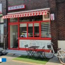 씨유 엑소디움 센트럴 동인점 | &lt;동인동맛집&gt; 아담한 동인동 로컬맛집에서 점심 한 끼 식사 &#39;윤이네식당&#39;
