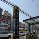 찐공인중개사사무소 이미지