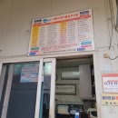 성부자동차공업사 이미지