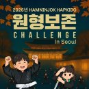 M합기도 이미지