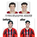 컷트클럽 이미지