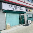쿠잉파티스튜디오 하프케이크 1호 주문후기~!