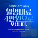 이벤트PC | [5월한달더!복합기렌탈초특가이벤트][OA사무기기] 성남 사무실 신규 설치! 코니카미놀타 C224 설치 후기 🪓