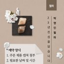 카페월파