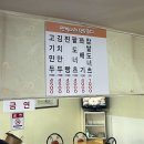 찐빵나라만두왕자