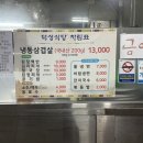 덕성식당 이미지