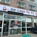 (주)곤지암현대써비스 이미지