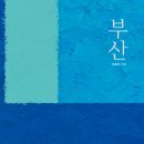 김홍희의 포장마차 이미지