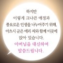 울림에향기