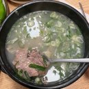성우 로하스 캐슬 | [서울깍두기 연산점] 여름 몸보신하기 좋은 곰탕 맛집