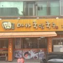 cu방촌점 이미지