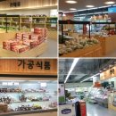 문양역로컬푸드직매장