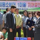 용석4리마을회관 이미지