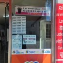 한방로또판매점 이미지