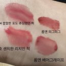 리치인