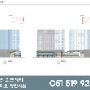 ＞＞ 2년 동안 사업시행자와 임대차계약을 체결하여 확정수익(연 5%)을 지급받는 '부산 오션시티 푸르지오 상업시설 분양' 이미지