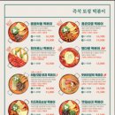 동양다방