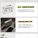 썸머버튼 이미지