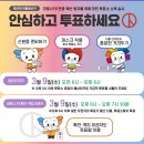 대통령공인중개사사무소 이미지