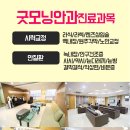 굿모닝레저 이미지