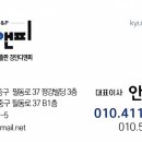 경인종합인쇄