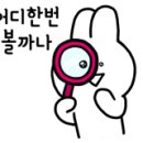 샾(#) 인형뽑기 이미지