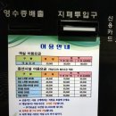 북면210 이미지