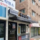 청년다방성서계대점