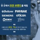 조현이비인후과 네이버블로그