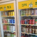 간식창고24