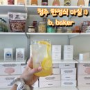 빅토리아 한정식 네이버블로그